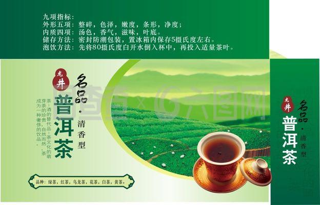 茶葉 一片綠葉的千年魅力